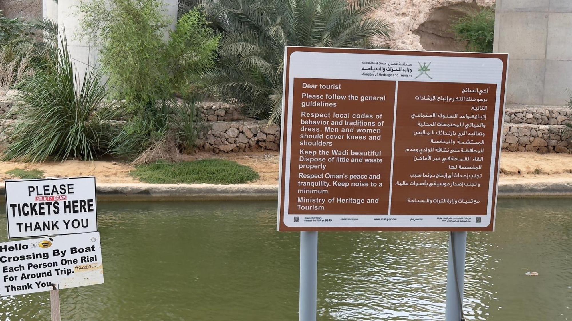 Hotel Fig Shades مزرعة ظلال التين Tiwi Exterior foto